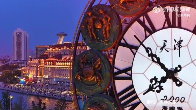 天津，历史底蕴与现代风采的交融之地